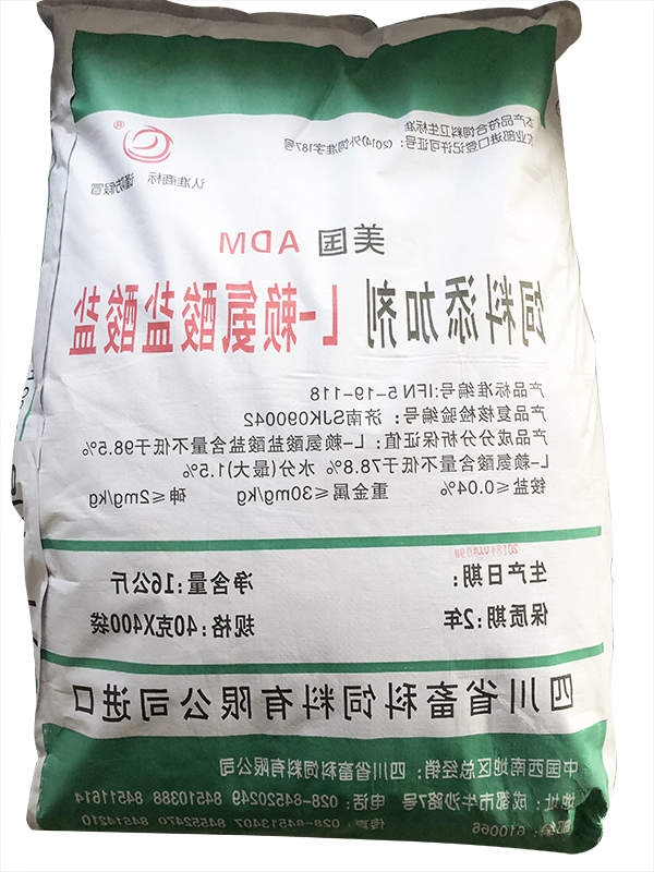 美国ADM赖氨酸98%(40g).jpg