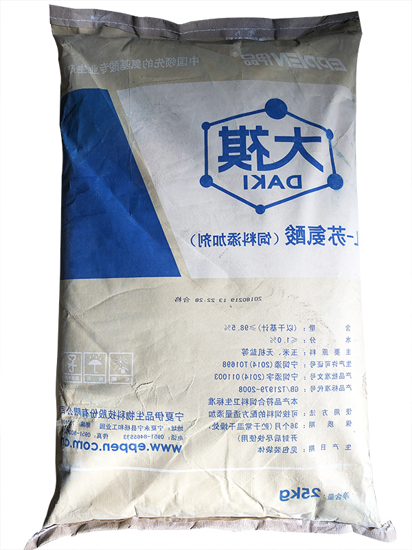 苏氨酸-伊品.jpg