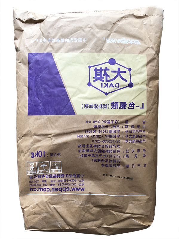 色氨酸-伊品.jpg