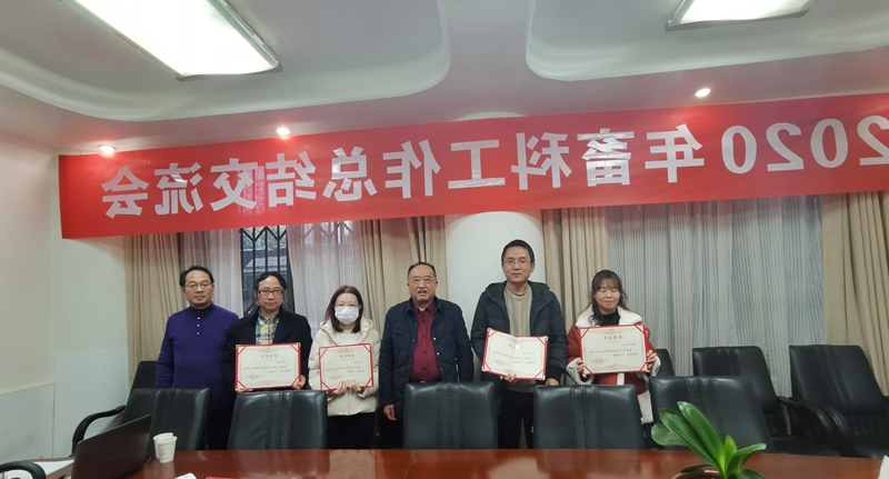 院进步前辈.jpg